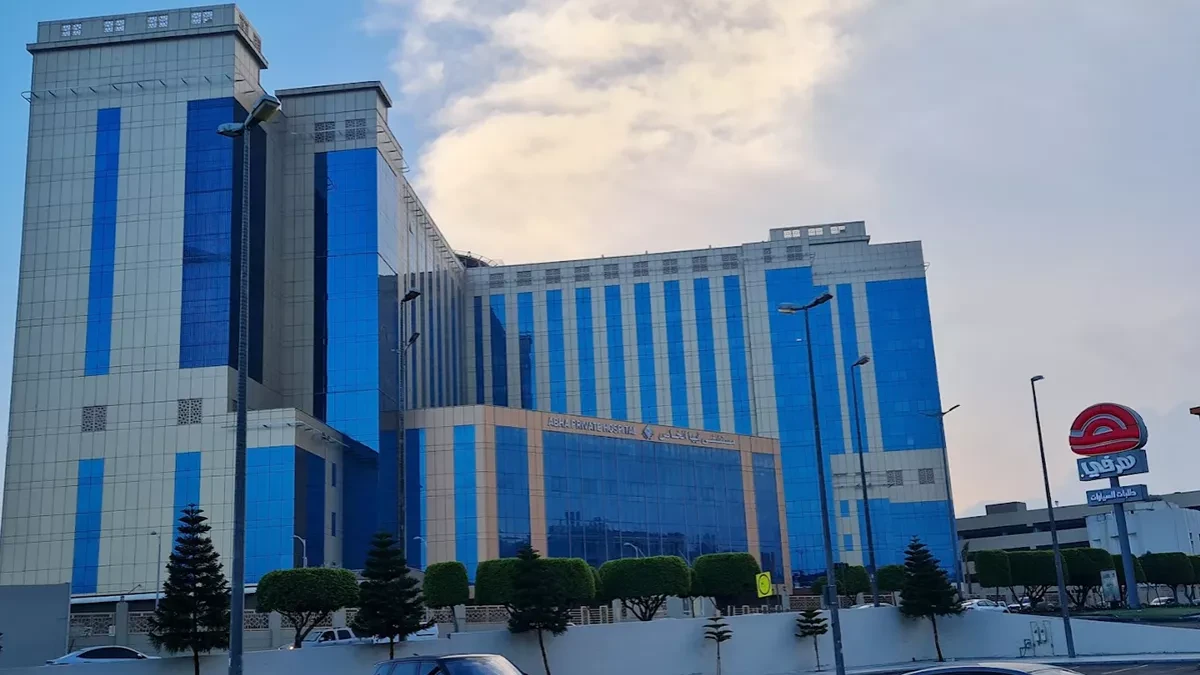 Abha Private Hospital logo