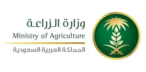 Ministry of Agriculture logo